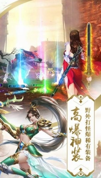 剑影恩仇录手机版
