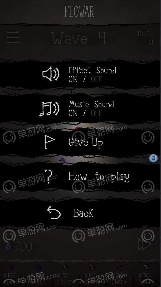 花的战争原版