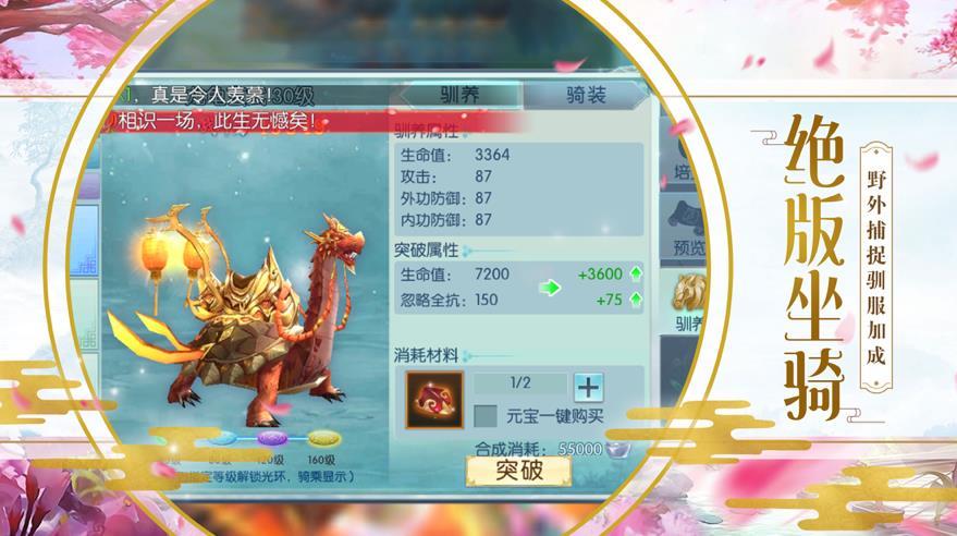 一剑轮回手机最新版
