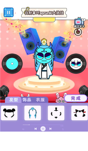 节奏盒哪吒版
