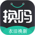 换吗最新免费版