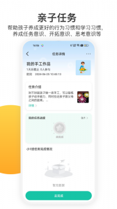 掌心宝贝(5)