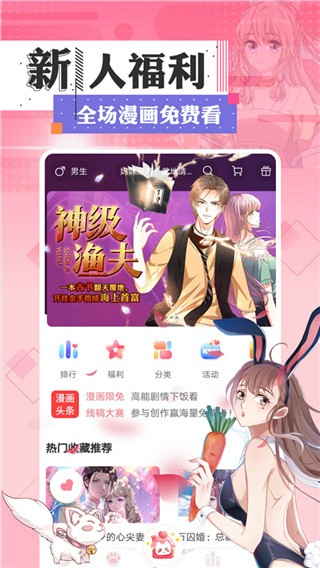 FAKKU漫画软件官方最新版图2
