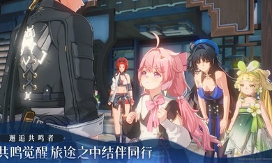 鸣潮国际服官方正版