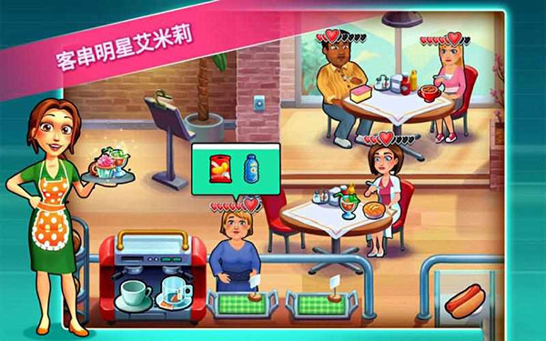 中心医院2治愈时光官方最新版