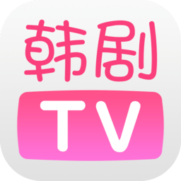 韩剧TV免费原版