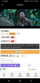 鲸鱼影视直装版图1