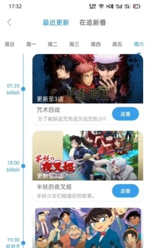 兽耳桌面本最新版图1
