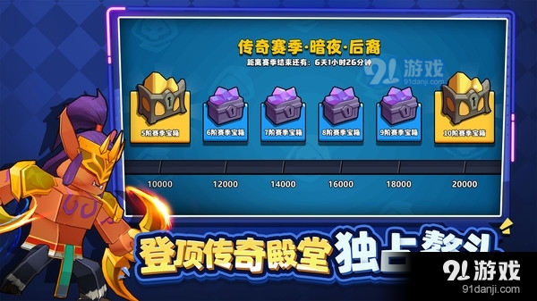塔防精灵