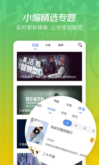 月亮影视大全新版图2
