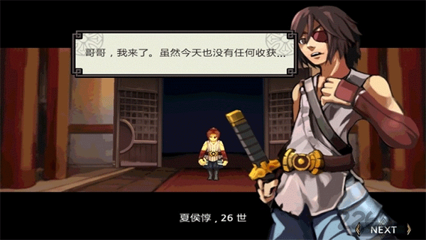 祭亡灵杀手手机免费版图2