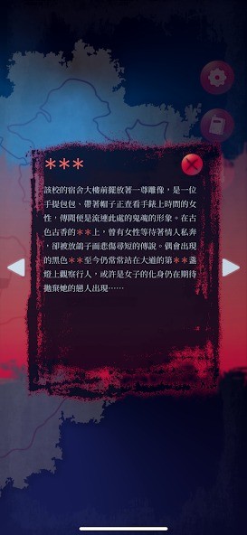 女鬼桥2怨鬼楼MOBILE免费版