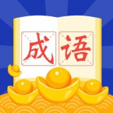答题满分宝安卓版