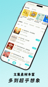 i秀软件手机免费版图3