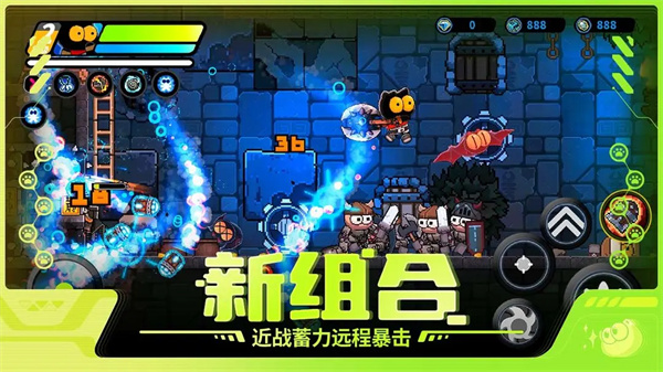 喵星猎人手机版图1