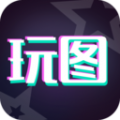 天天玩图直装版