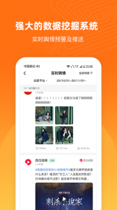 舆库无广告版图3