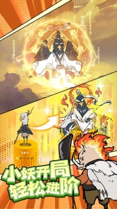寻道大千免费原版