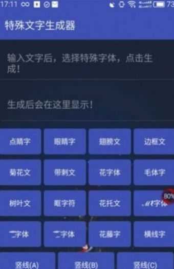 吃鸡单字id罗马音大全最新版图4