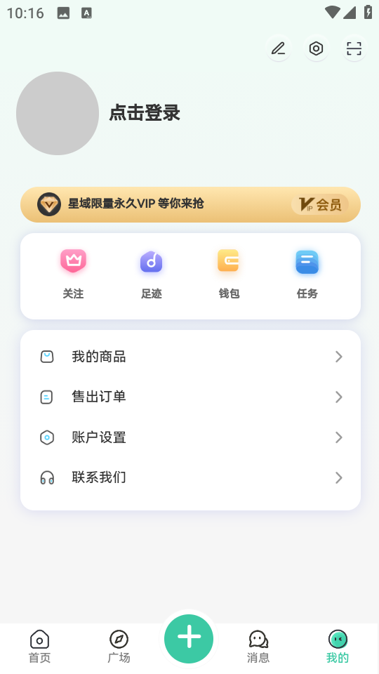 星域社区通用版图4