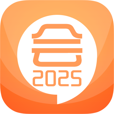 中级会计考试2026通用版