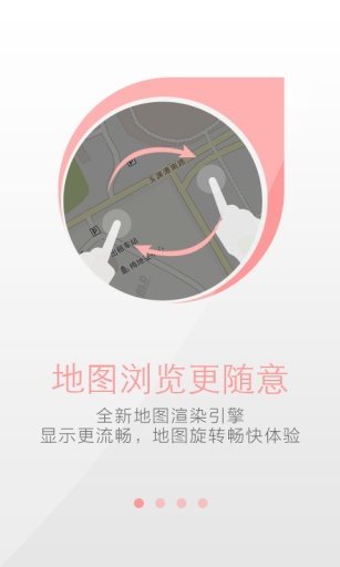 天地图卫星地图高清晰官方正版(4)