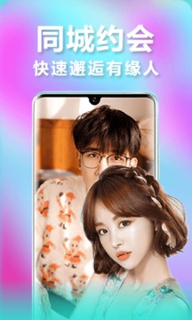 恰恰聊天通用版图3