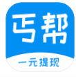丐帮任务手机正版