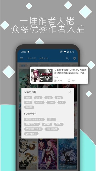 星空视频壁纸免费版(4)
