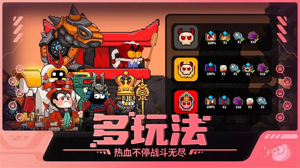 喵星猎人手机版图2