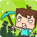 生存世界联机版 V2.4.0