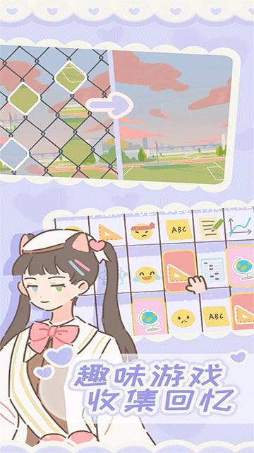 遇见你的猫国际服本游戏最新版图1