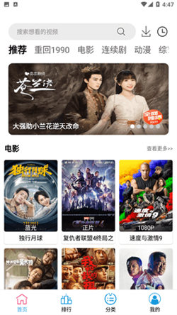 小度影视本免费原版图4