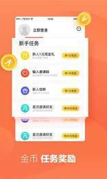 小说录入员原版图3