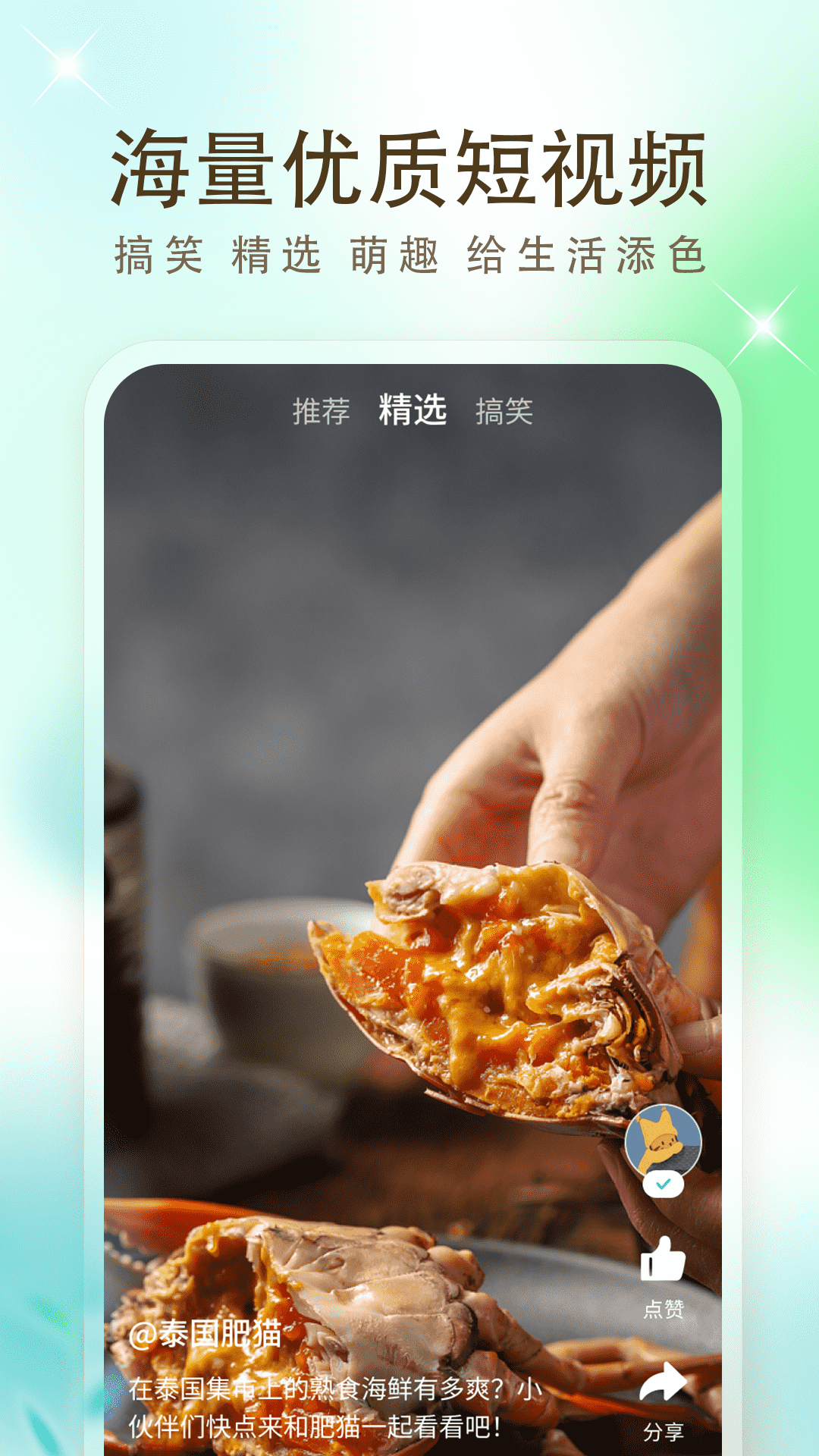 影视大全安卓版图1