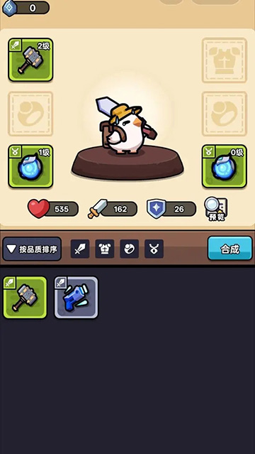 狂暴小鸡正版图1