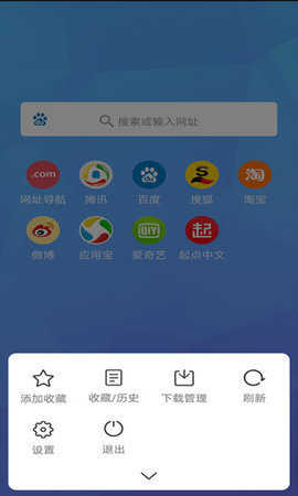 BT兔子搜索器正版图2