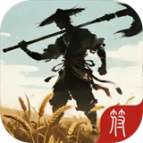 修仙从种田开始无广告游戏无广告版