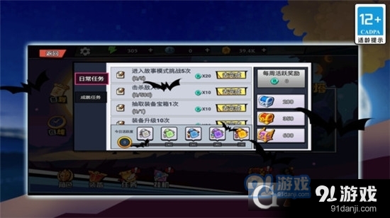 火柴人街霸最新版(3)