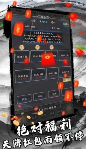 三分归元气(1)