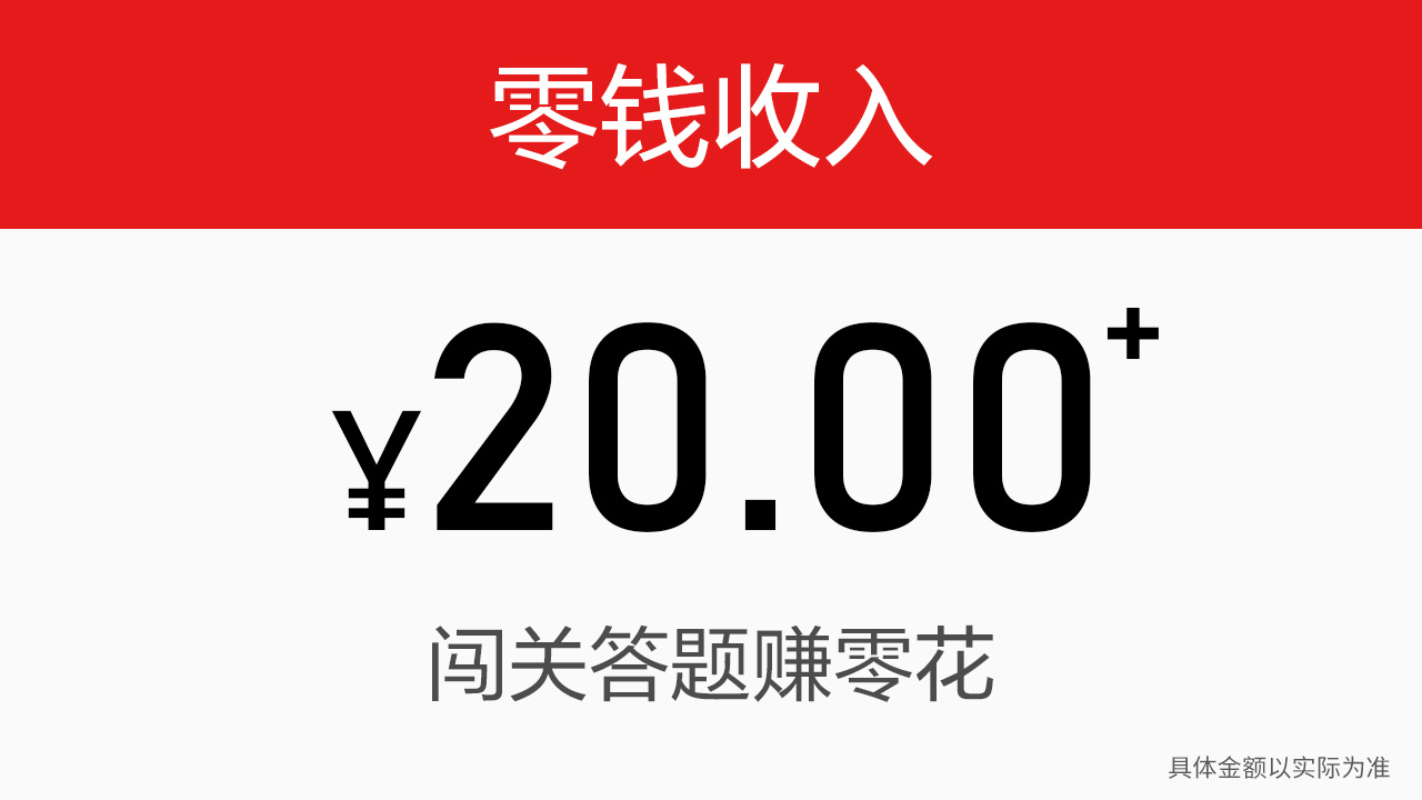 水果猜猜乐2原版图2