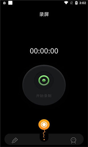固乔视频助手手机版图3