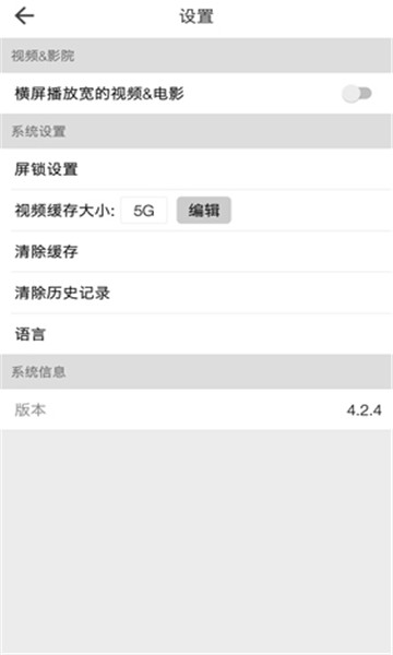 beautybox绿盒子正版图2