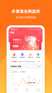 舆库无广告版图1