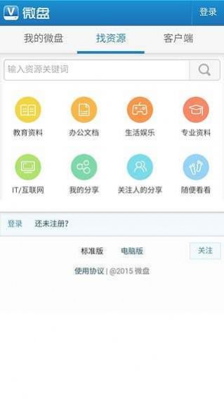 torrentkitty磁力猫图3