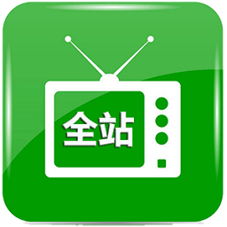 全站BoxTV版 v8.58