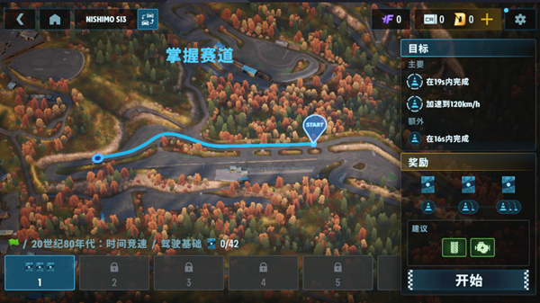 carx漂移赛车3功能菜单游戏绿色版
