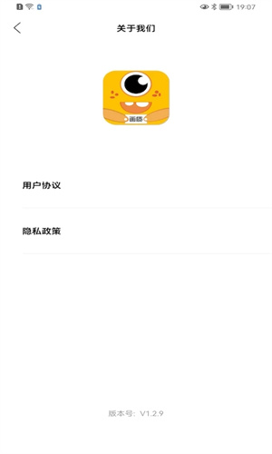 画质怪兽无任务版(1)