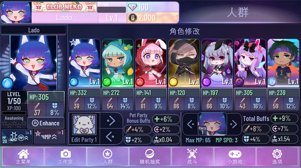 Gacha Nox中文游戏纯净版