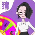 赏金答人猜歌直装版